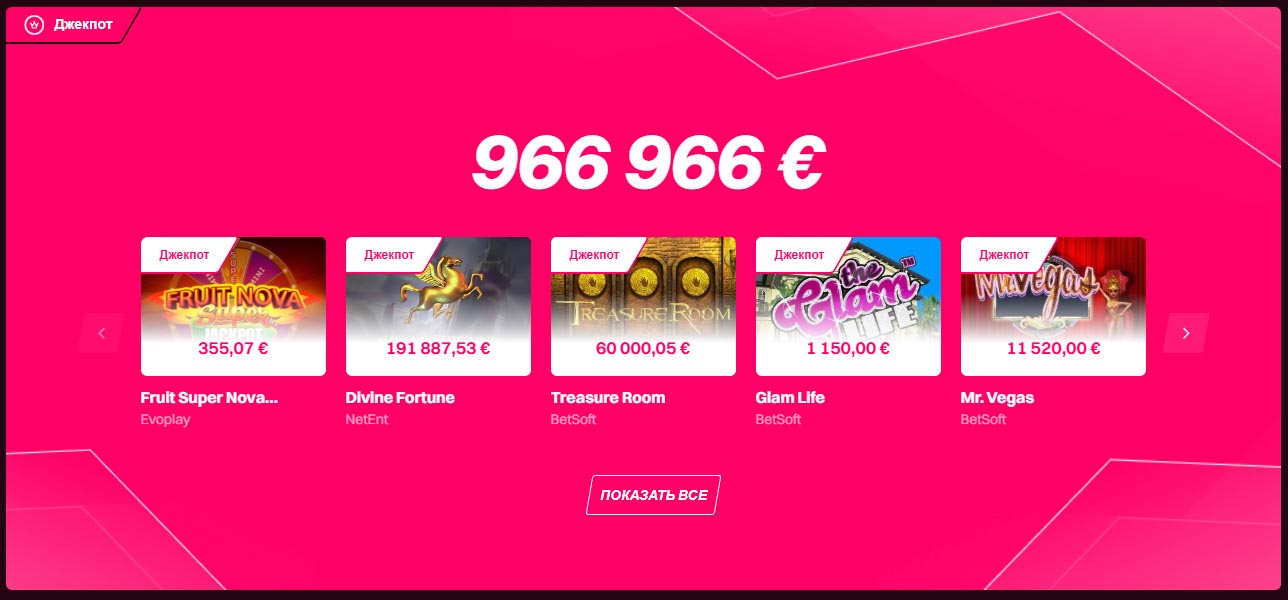джекпот кент казино